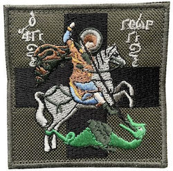 Embroidered Patch Saint George Low Visibility Velcro