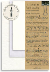 Yamamoto Paper B7