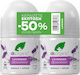 Dr.Organic Lavender Αποσμητικό σε Roll-On Χωρίς Αλουμίνιο 2x50ml
