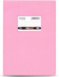 Salko Paper Notebook Ruled Multicolour 1pcs