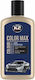 K2 Color Max Dark Blue Polishing Liquid for Body 250ml