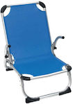 Folding Aluminum Beach Chair "Archon"