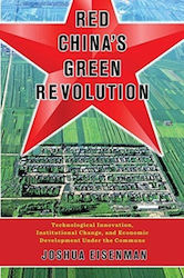 Red China's Green Revolution