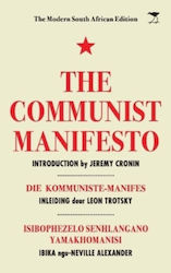 Communist : The Modern South African Edition