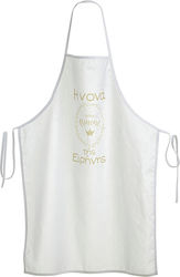 Nuova Vita Godfather Apron Small Princess