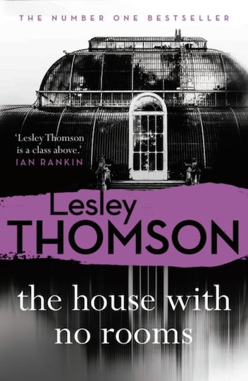 House With No Rooms House With No Rooms