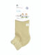 Dimi Socks Herren Einfarbige Socken Beige 1Pack