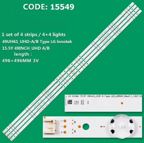 LG LED Backlight Μπάρες 49UH61_UHD_A/B
