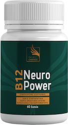 Project Change B12 Neuro Power Βιταμίνη 60 ταμπλέτες
