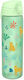 Ion8 Slim Plastic Kids Water Bottle Butterflies with Straw Non Spill Green 500ml