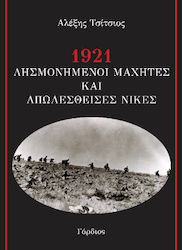 1921 Λησμονημένοι Μαχητές Και Απωλεσθείσες Νίκες