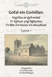 Gofal Ein Gwinllan