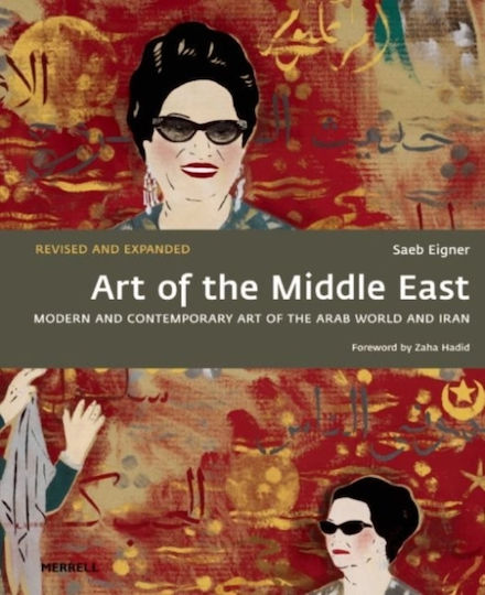 Art Of The Middle East Modern And Contemporary Art Of The Arab World And Iran