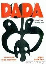 Dada Μονογραφία Ενός Κινήματος