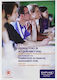 Foundations In Financial Management