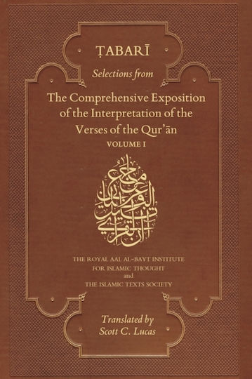 Selections From The Comprehensive Exposition Of The Interpretation Of The Verses Of The Qur'an