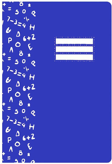 Pelikan Notebook Ruled B5 50 Sheets Blue 1pcs