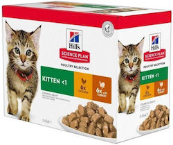 Hill's Feline Wet Food for Kittens in Pouch with Poultry 12x85gr