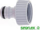 Siroflex ΝΧ1649 Ρακόρ Βρύσης με Θηλυκό Σπείρωμα 25.4mm