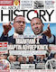 All About History Τεύχος 24 Μάλκολμ Χ Μάρτιν Λούθερ Κινγκ