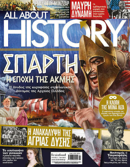 All About History Issue 21 Sparta