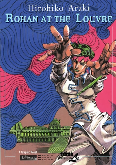 Rohan im Louvre Nbm Publishing Company Hardcover