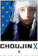 Choujin X Vol 6 Viz Media Subs Shogakukan Inc Paperback Softback - Choujin X Vol 6 Viz Media Subs Shogakukan Inc Copertă Moale