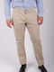 Napapijri Men's Trousers Beige