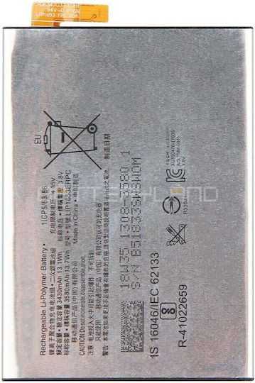 Συμβατή Μπαταρία Αντικατάστασης 3580mAh για Sony Xperia XA2
