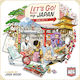 Επιτραπέζιο Παιχνίδι Let's Go! To Japan για 1-5 Παίκτες 10+ Ετών (EN) Alderac