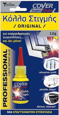 Liquid Glue Instant Ισχυρή 12gr