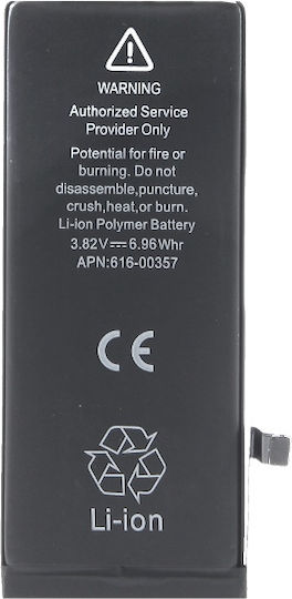 Συμβατή Μπαταρία Αντικατάστασης 1821mAh για iPhone 8
