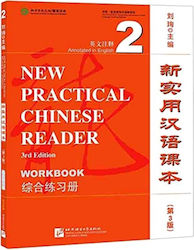 New Practical Chinese Reader