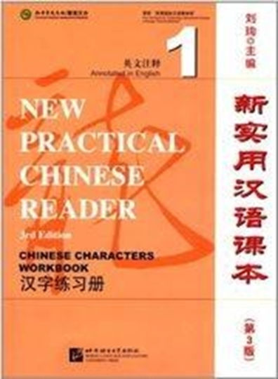 New Practical Chinese Reader