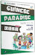 Chinese Paradise