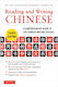 Reading And Writing Chinese