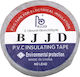 Insulation Tape Κολλητική Gray
