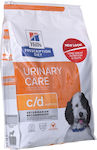 Hill's 1.5kg Dry Food for Dogs Diet with Chicken