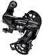 Shimano Tourney Rd-ty300 Schimbătoare De Viteze Pentru Biciclete Partea Din Spate 7 Viteze