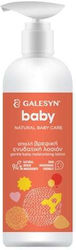 Galesyn Lotion for Hydration & Irritations 300ml