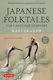 Japanese Folktales For Language Learners