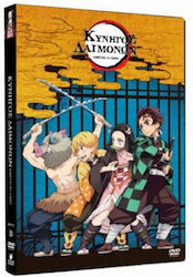 DVD Demon Slayer Kimetsu No Yaiba Partea B Ediție Regulară