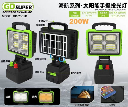 Rolinger LED Floodlight 200W