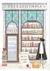 Greeting Card 16.3x11.5cm