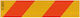 Adhesive Truck Sign Zebra 54 X 14cm 3m 208 Yellow 1 Piece Universal Auto Gs