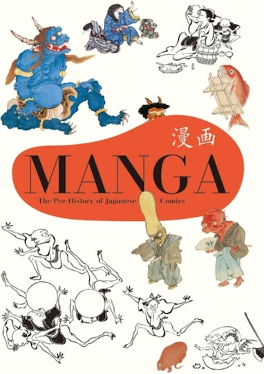 Manga