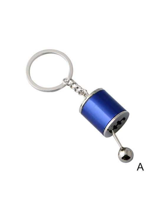 Keychain Gearbox Metallic Blue Keychain