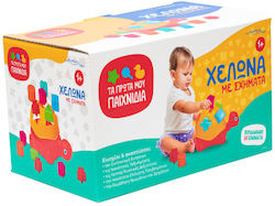 John Shape Sorting Toy Χελωνάκι Με Σχήματα for 12++ Months