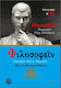 Philosophy Issue 26