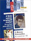 Arden 128